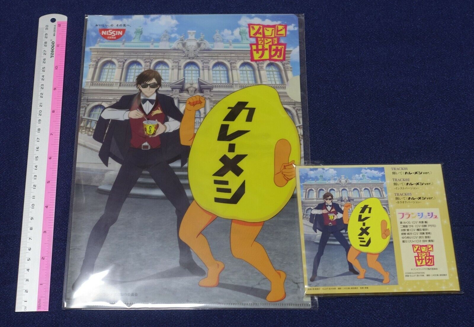 ZOMBIE LAND SAGA & Curry Meshi Collaboration Song CD & Clear File 