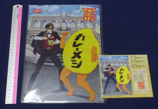 ZOMBIE LAND SAGA & Curry Meshi Collaboration Song CD & Clear File 