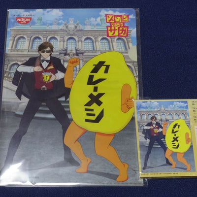 ZOMBIE LAND SAGA & Curry Meshi Collaboration Song CD & Clear File 