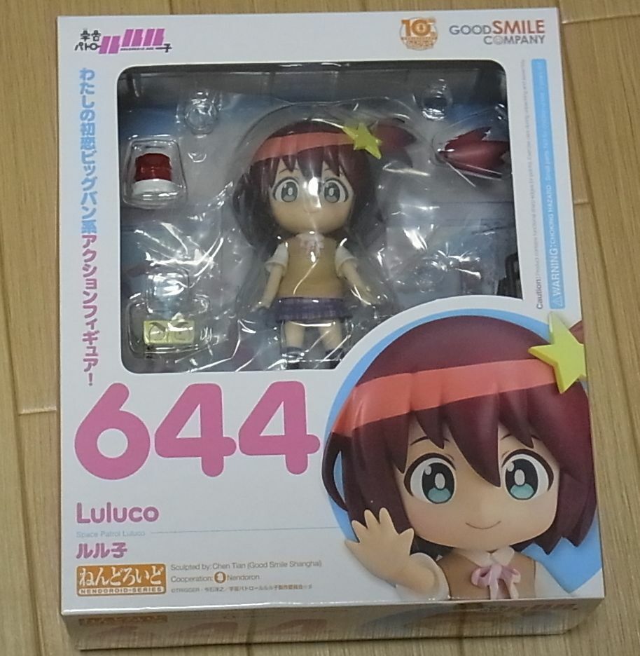 3-7 days from Japan Nendoroid SPACE PATROL LULUCO Figure Statue 