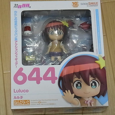 3-7 days from Japan Nendoroid SPACE PATROL LULUCO Figure Statue 