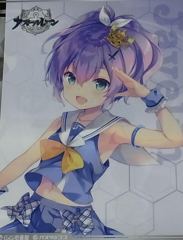 Azurlane Cocoichi collaborate Clear File Javelin 