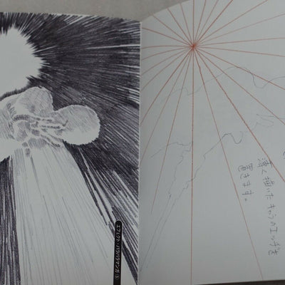 C99 Yutaka Nakamura Animation Work 4 book Set Key Frame , Effect 