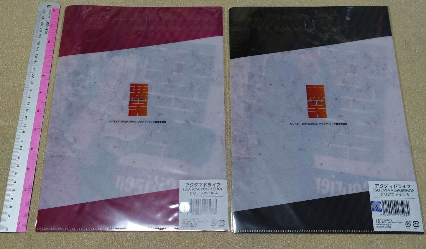 Akudama Drive PVC Art Sheet Clear File The Citizen & The Courier 