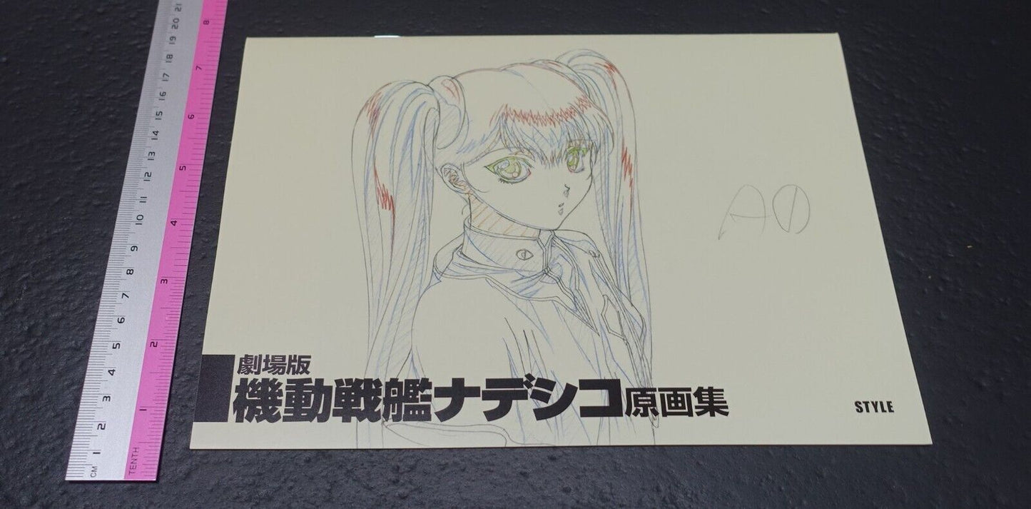 Martian Successor Nadesico Animation Art Work Book & Key Frame Art Book 
