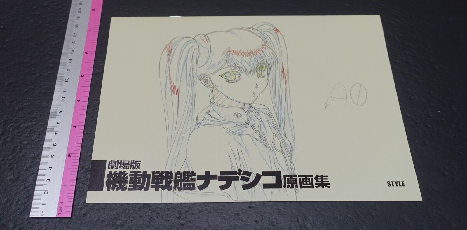 Martian Successor Nadesico Animation Art Work Book & Key Frame Art Book 