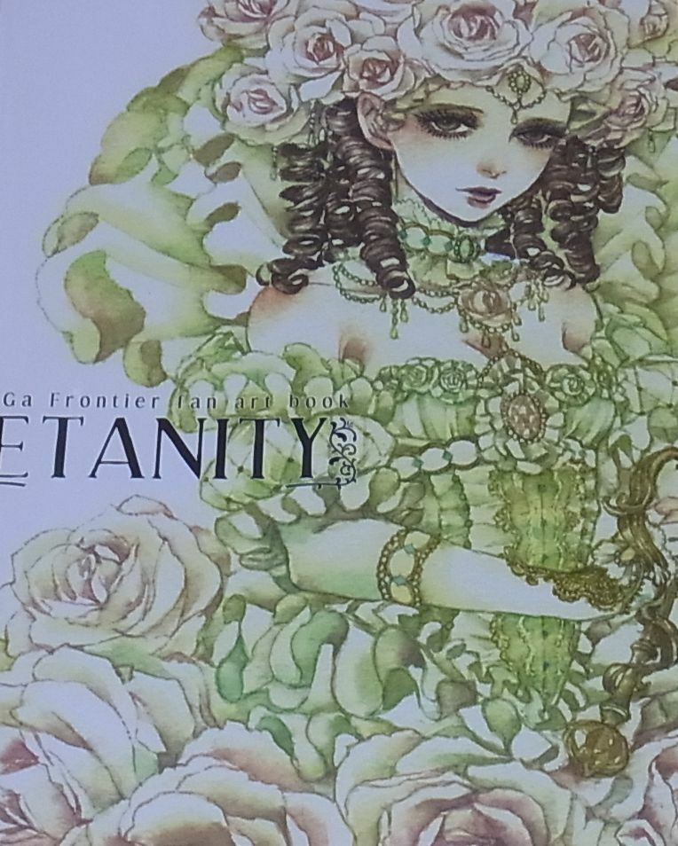 Sakizo V8 SAYAKA SaGa Frontier Fan Art Book ETANITY RARE 