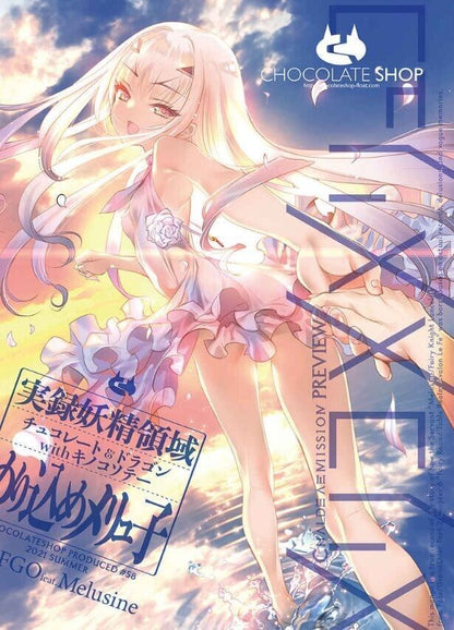 Chocolate Shop Fate Grand Order FGO Melusine Design Process & Comic VS KOS-MOS 