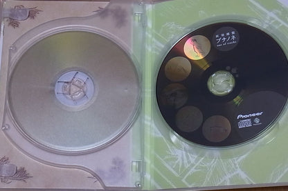 Animation Haibane Renmei DVD vol.1-5 Complete Set with Boolet & CD 