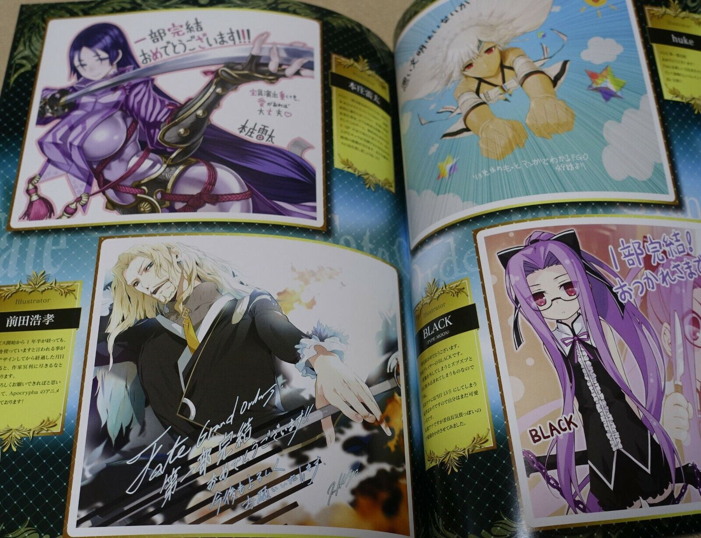 Type-Moon Fate Grand Order FGO MEMORIAL ART BOOK 1st Episode 
