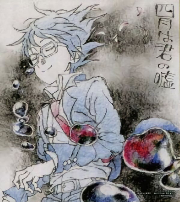 Your Lie in April Print Shikishi Art Board Kousei B 