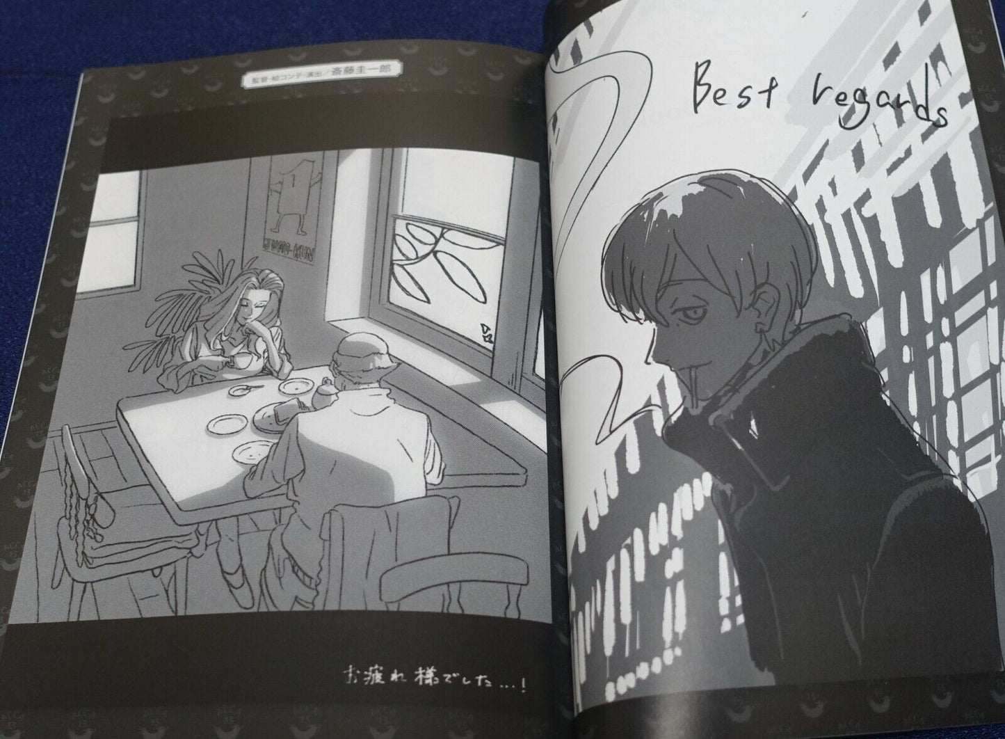 Animation ACCA 13-Territory Inspection Dept. Creators Art Book & Art Card 