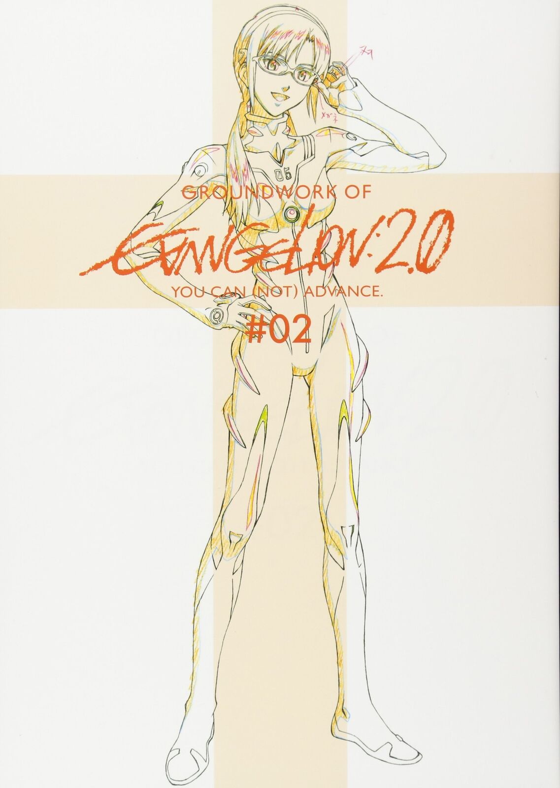 Evangelion: 2.0 You Can (Not) Advance Original Animation Drawings (Gekan) 