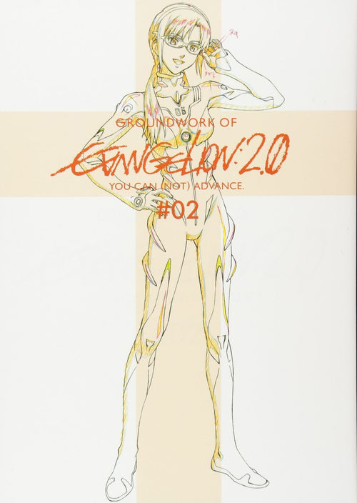 Evangelion: 2.0 You Can (Not) Advance Original Animation Drawings (Gekan) 