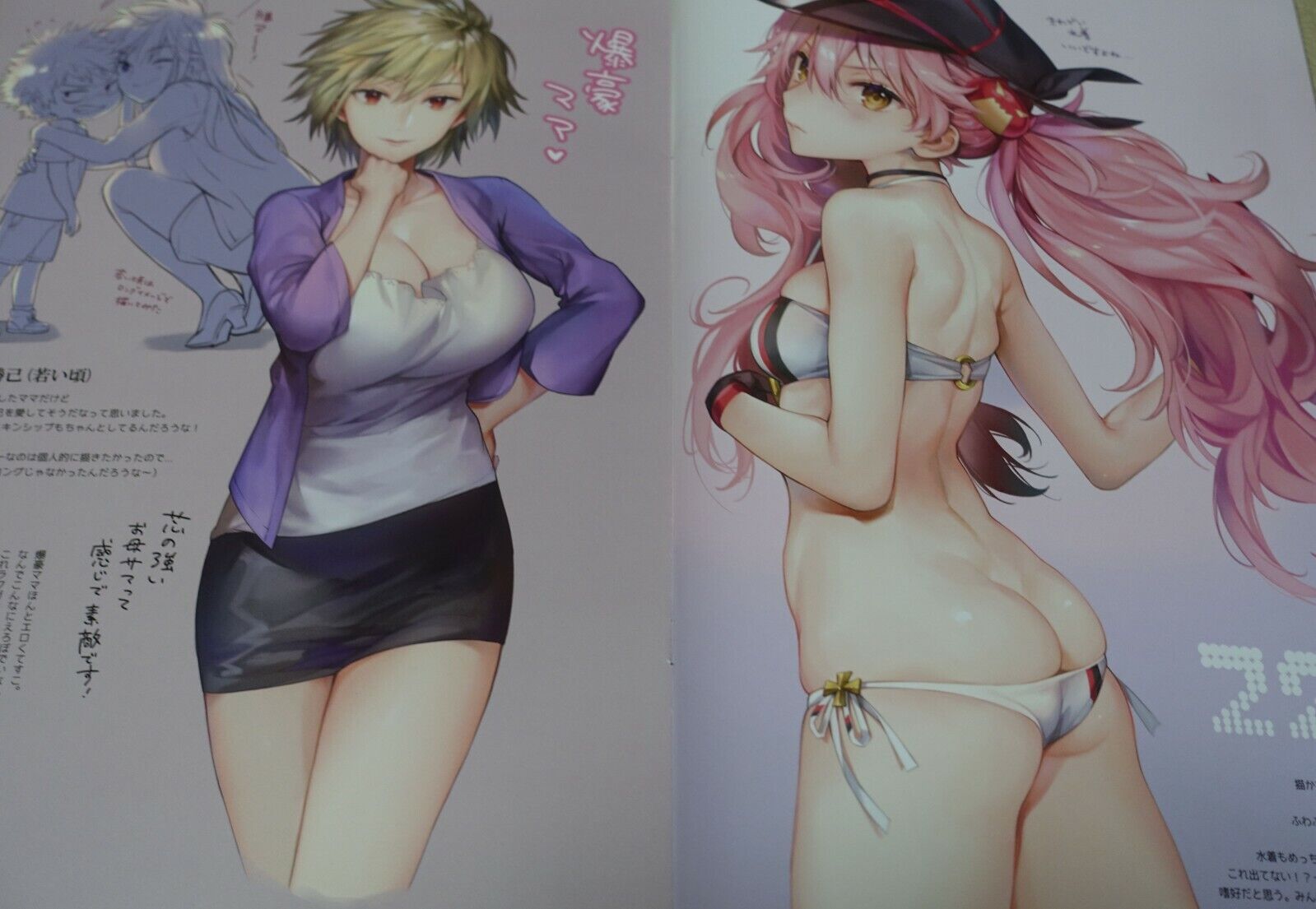 Ichigo Pantsu Kaguyudu Animation & Game Characters Color Fan Art Book ICG06 