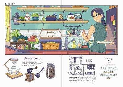 Senbon Umishima Rooms Comic & Illustration Art Work Book 