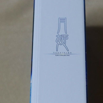 Tsukihime A piece of blue glass moon Takashi Takeuchi Design Hard Paper Box 