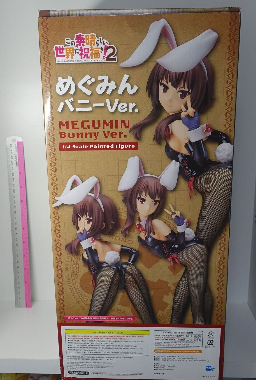 FREEing KonoSuba 2 MEGUMIN BUNNY ver 1/4 Scale Figure Statue 