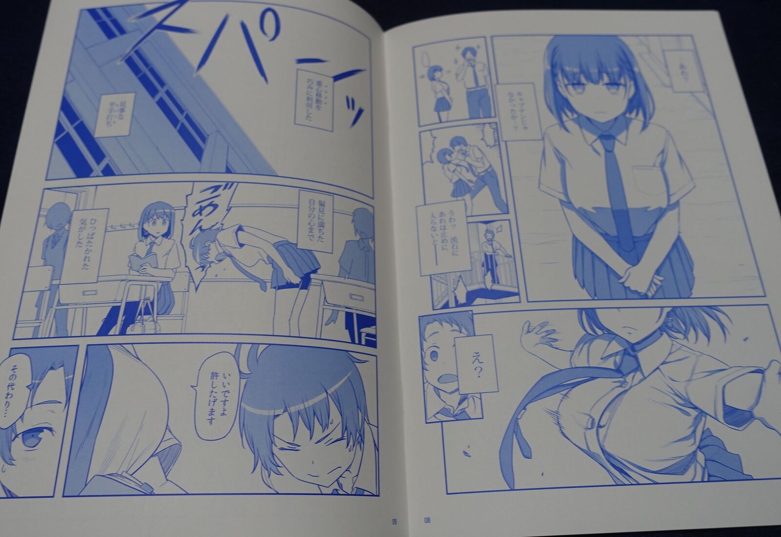 Kiseki Himura Getsuyoubi no Tawawa Tawawa on Monday 2 extra book 