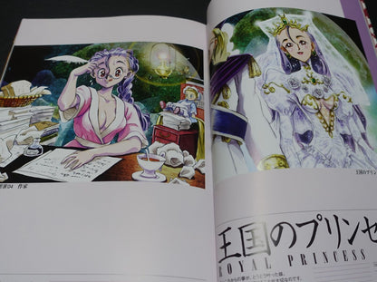 Princess Maker Official Art Work Book Takami Akai 
