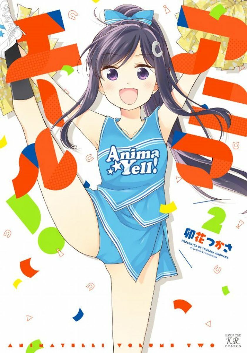 JAPANESE COMIC ANIMA YELL ! Vol.1-4 Complete Set Tsukasa Unohana Cheer Girl 