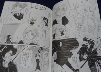 Tsuki to Umi Houseki no Kuni Land of the Lustrous Fan Made Comic MIX! 