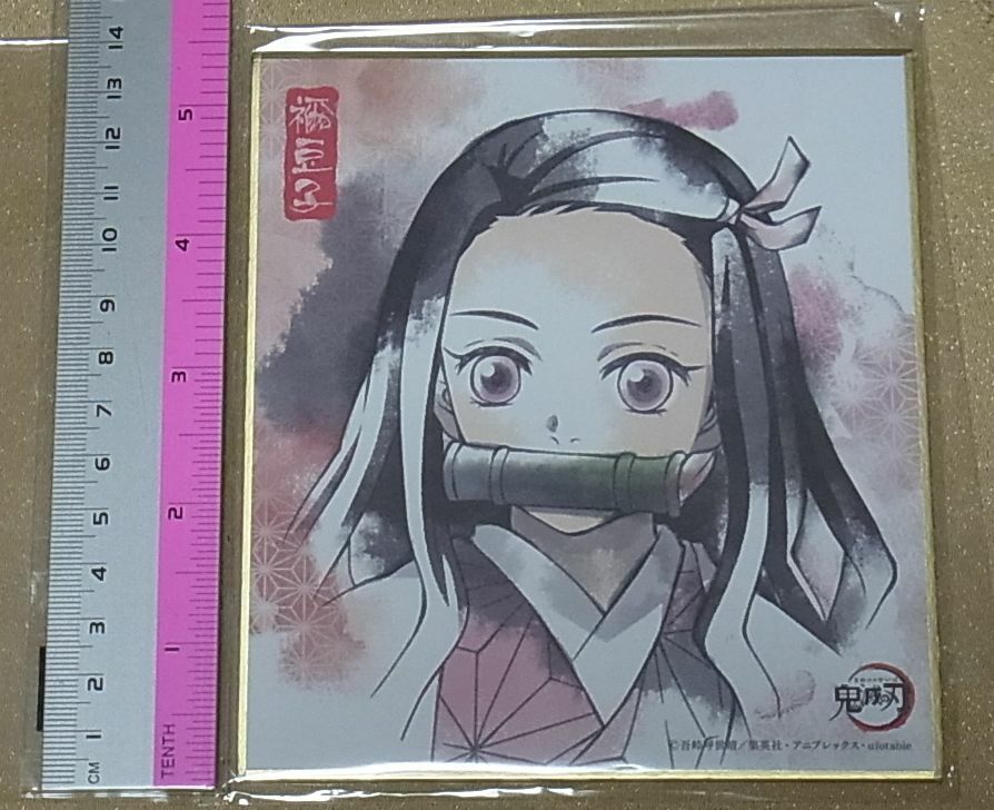 Kimetsu no Yaiba Demon Slayer Print Shikishi Art Board Nezuko Kamado 