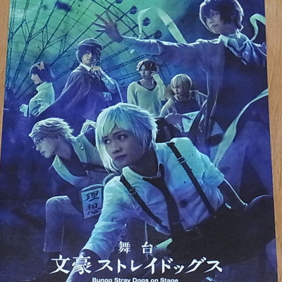 Drama Mini Poster Bungo Stray Dogs on Stage 