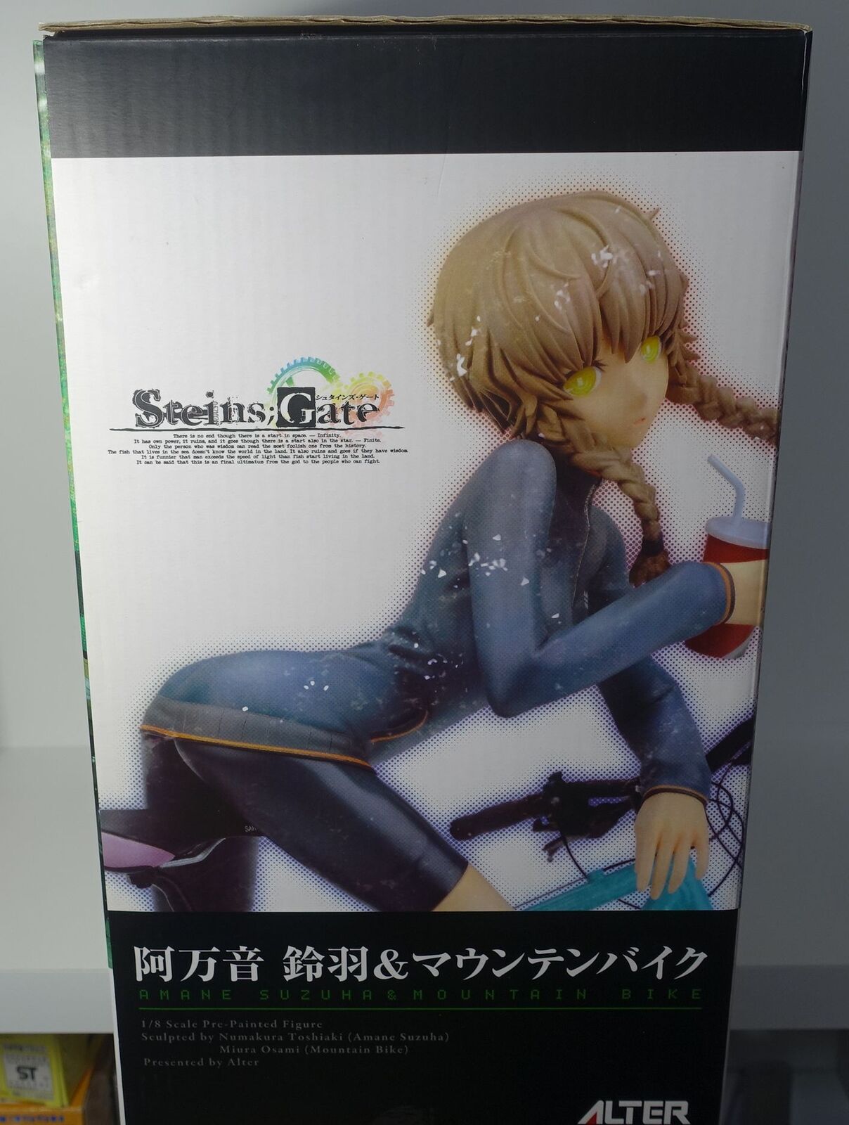 ALTER Steins Gate Amane Suzuha & Mountain Bike 1/8 Scale Figure Statue 