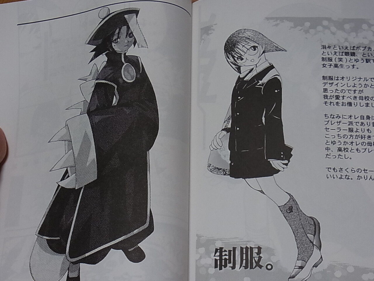Vampire Fan Doujinshi 2 Set Takehito Harada Suzuhito Yasuda etc 