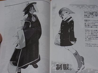 Vampire Fan Doujinshi 2 Set Takehito Harada Suzuhito Yasuda etc 