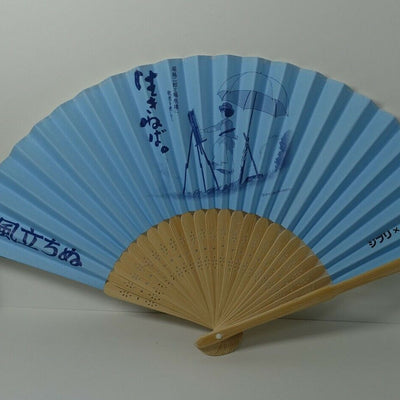 Studio Ghibli The Wind Rises Japanese Hand Fan Sensu 