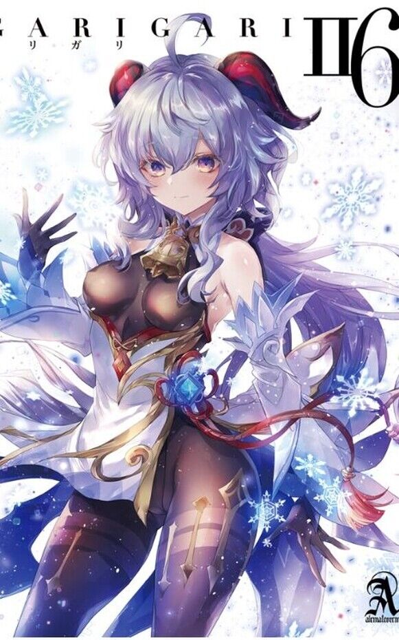 Aremateorema Genshin & VTuver Hololive Fan Art Book GARIGARI116 C100 Pre-Order 