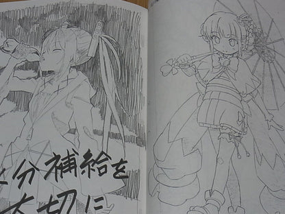 Animation Black Bullet Official Staff's Fan Art Book 