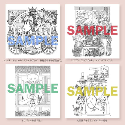Yusuke Nakamura Nurie Book COLOR ME, too 