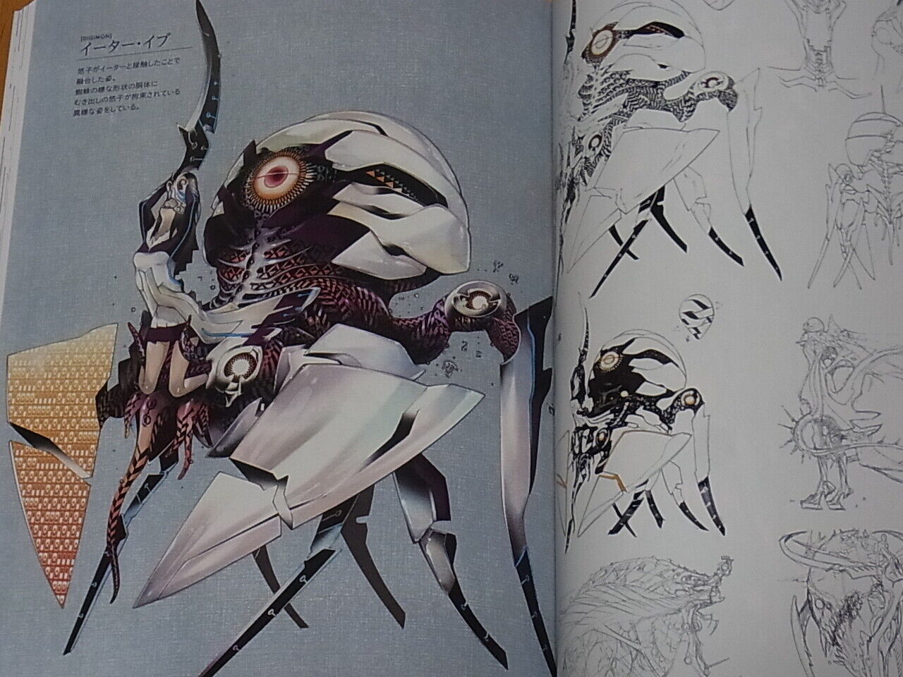 DIGIMON STORY VISUAL ART BOOK & CYBERSLEUTH Sound Track CD 