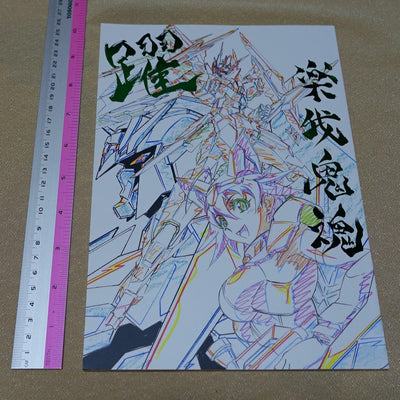 Masami Oobari Robot Animation Art Work Book Gundam Build Divers Obari 