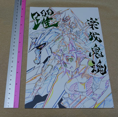 Masami Oobari Robot Animation Art Work Book Gundam Build Divers Obari 