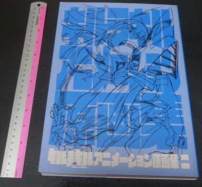 TRIGGER KILL la KILL Key Frame Art Material Art Collection vol.2 328page 