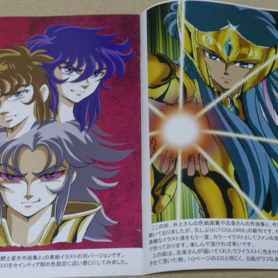 Saultswalt Saint Seiya Animation Staff Color Fan Art Book COLORS4 