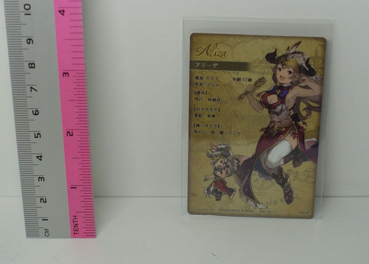 Granblue Fantasy Art Card Aliza 