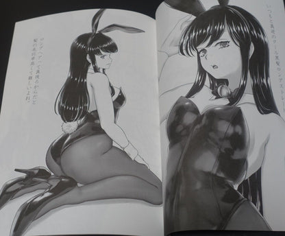 Ekibyou Usotetsugaku Original Bunny Girls Art Book Another Bunny Scribbles C102 