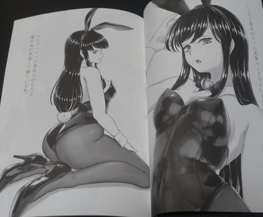 Ekibyou Usotetsugaku Original Bunny Girls Art Book Another Bunny Scribbles C102 