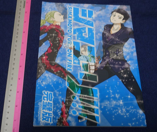 URASHIMAMOTO YURI!!! ON ICE Fan Made Comic SHIMAMOTO YURI ON FIRE 