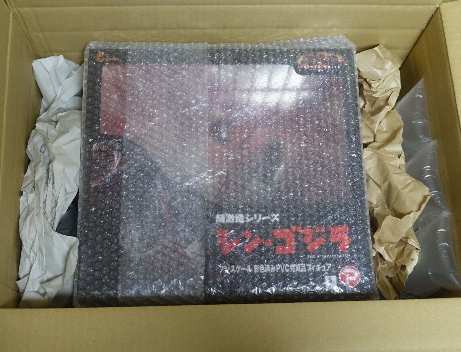 Art spirits ultra-intense granulation series Shin Godzilla 300mm PVC Figure 