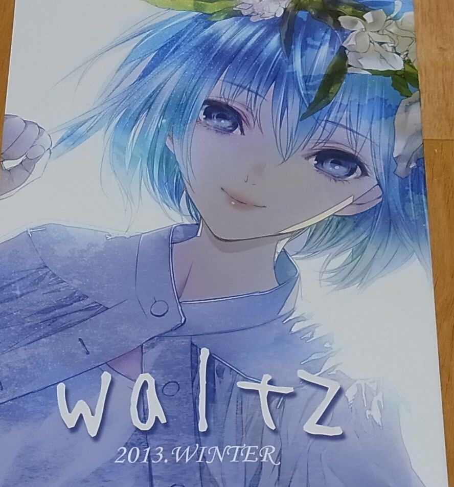 hiro kiyohara Color Illustration Art Book Waltz 