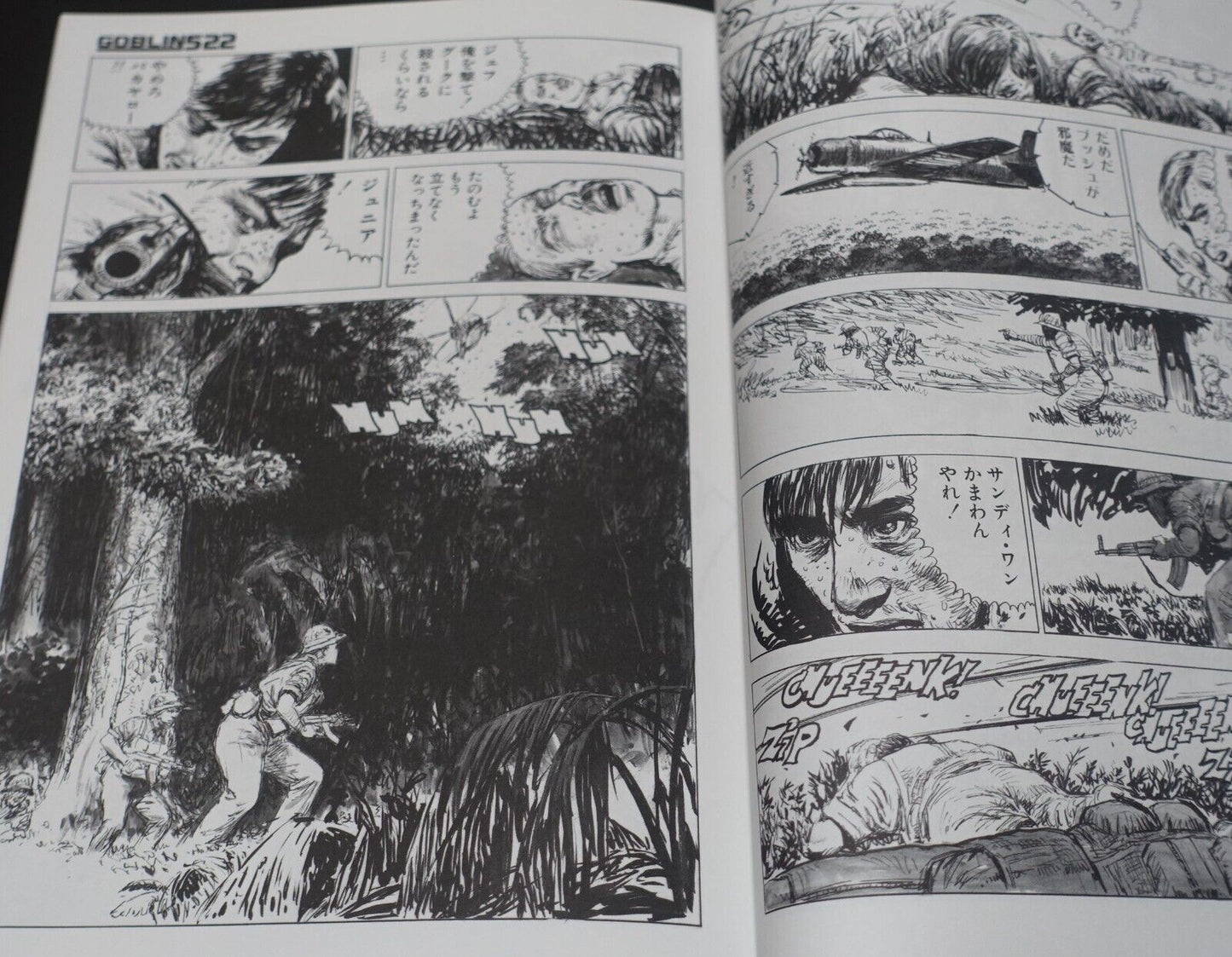 Kobayashi Genbun GENBUN MAGAZiNE Comic VIETNAM WAR 