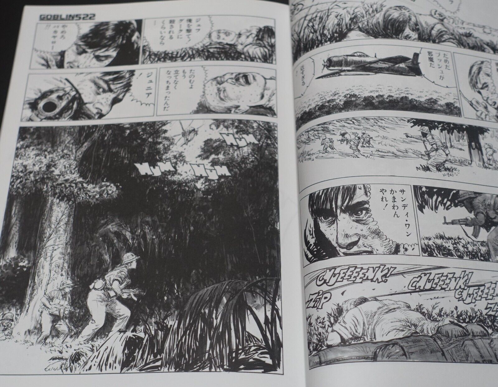 Kobayashi Genbun GENBUN MAGAZiNE Comic VIETNAM WAR 