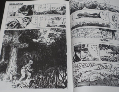 Kobayashi Genbun GENBUN MAGAZiNE Comic VIETNAM WAR 