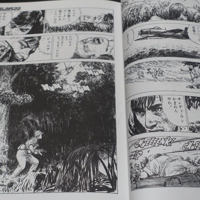 Kobayashi Genbun GENBUN MAGAZiNE Comic VIETNAM WAR 